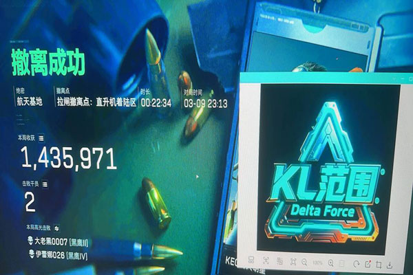 三角洲s3外挂问题软件效果